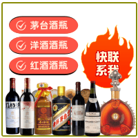 产品中心-怀化鹤城区茅台酒瓶回收:年份茅台酒空瓶,大量容茅台酒瓶,茅台礼盒摆件,怀化鹤城区诚信酒瓶回收店-怀化鹤城区茅台酒瓶回收:年份茅台酒空瓶,大量容茅台酒瓶,茅台礼盒摆件,怀化鹤城区诚信酒瓶回收店